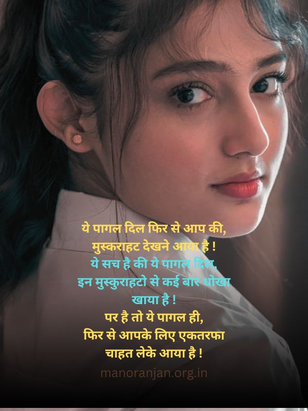  Hindi poetry Complements Poetry in Hindi