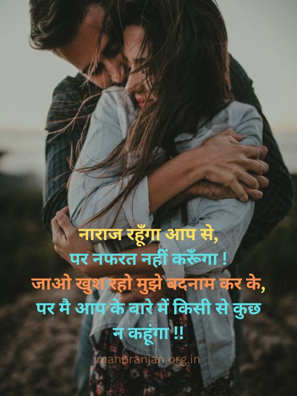 Best Hindi poetry Complements Poetry in Hindi