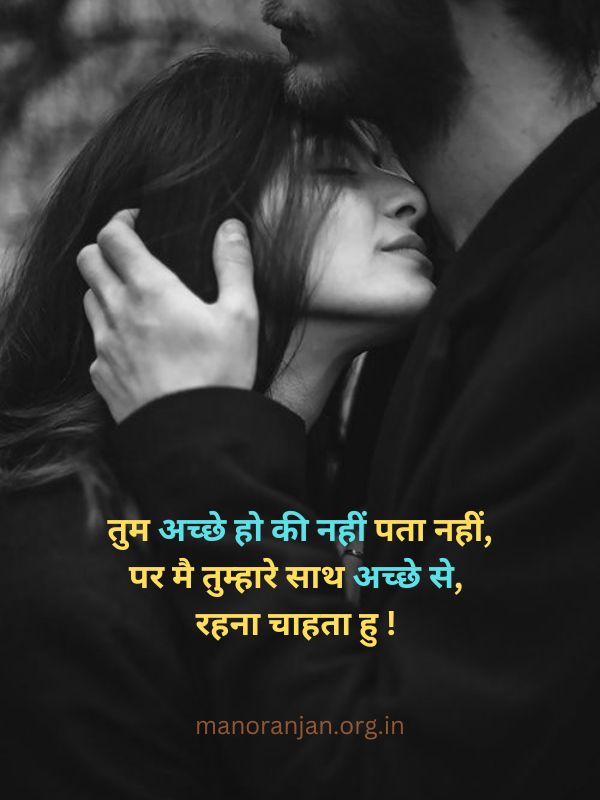 Real Love Hindi Shayari_poetry